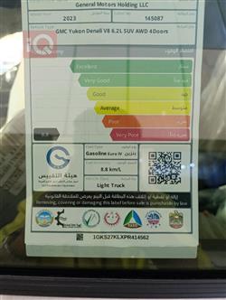 جی ئێم سی یوکۆن